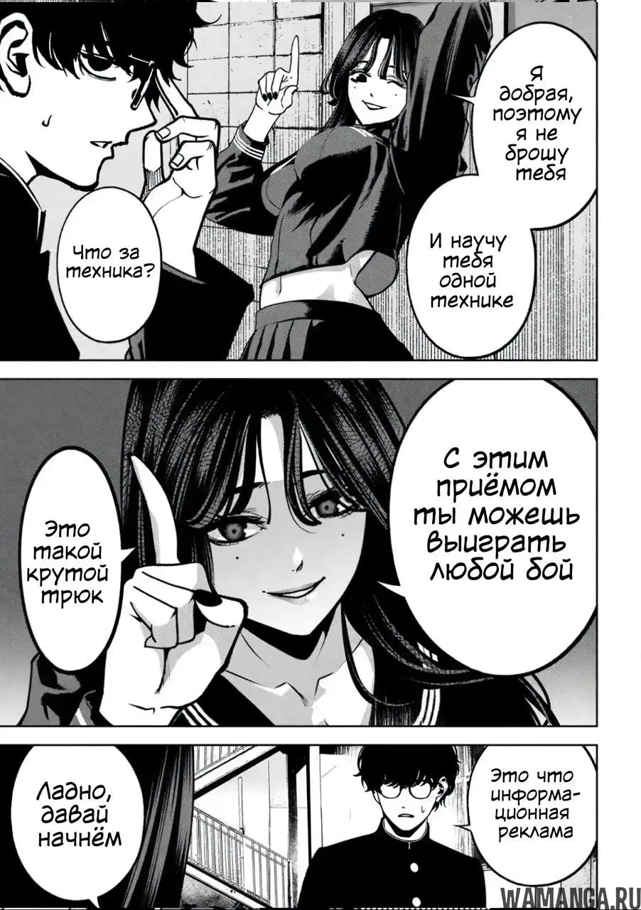 Page 11.000