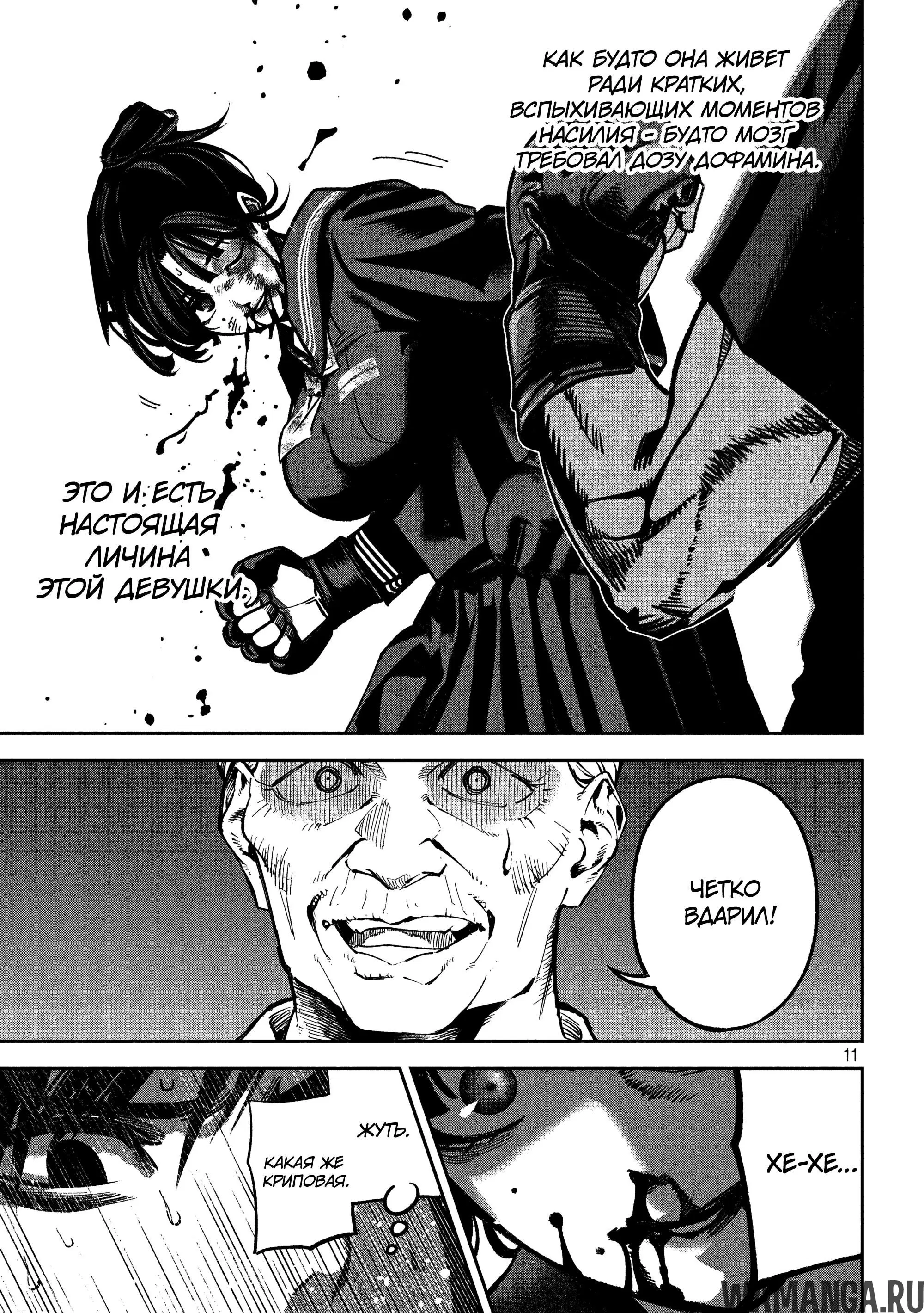 Page 11.000