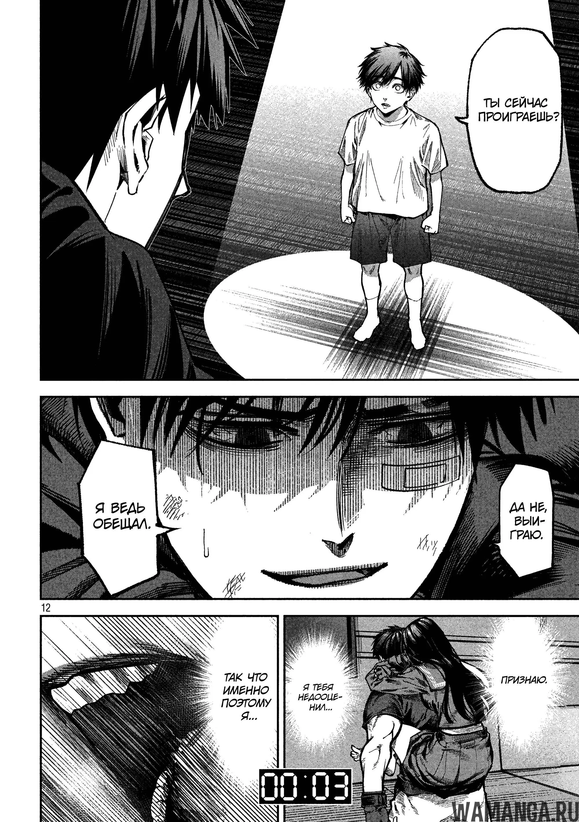 Page 11.000