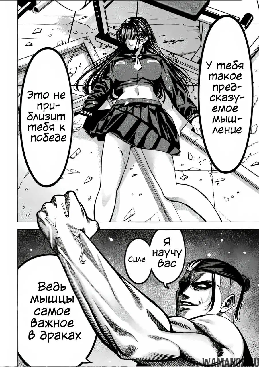 Page 12.000