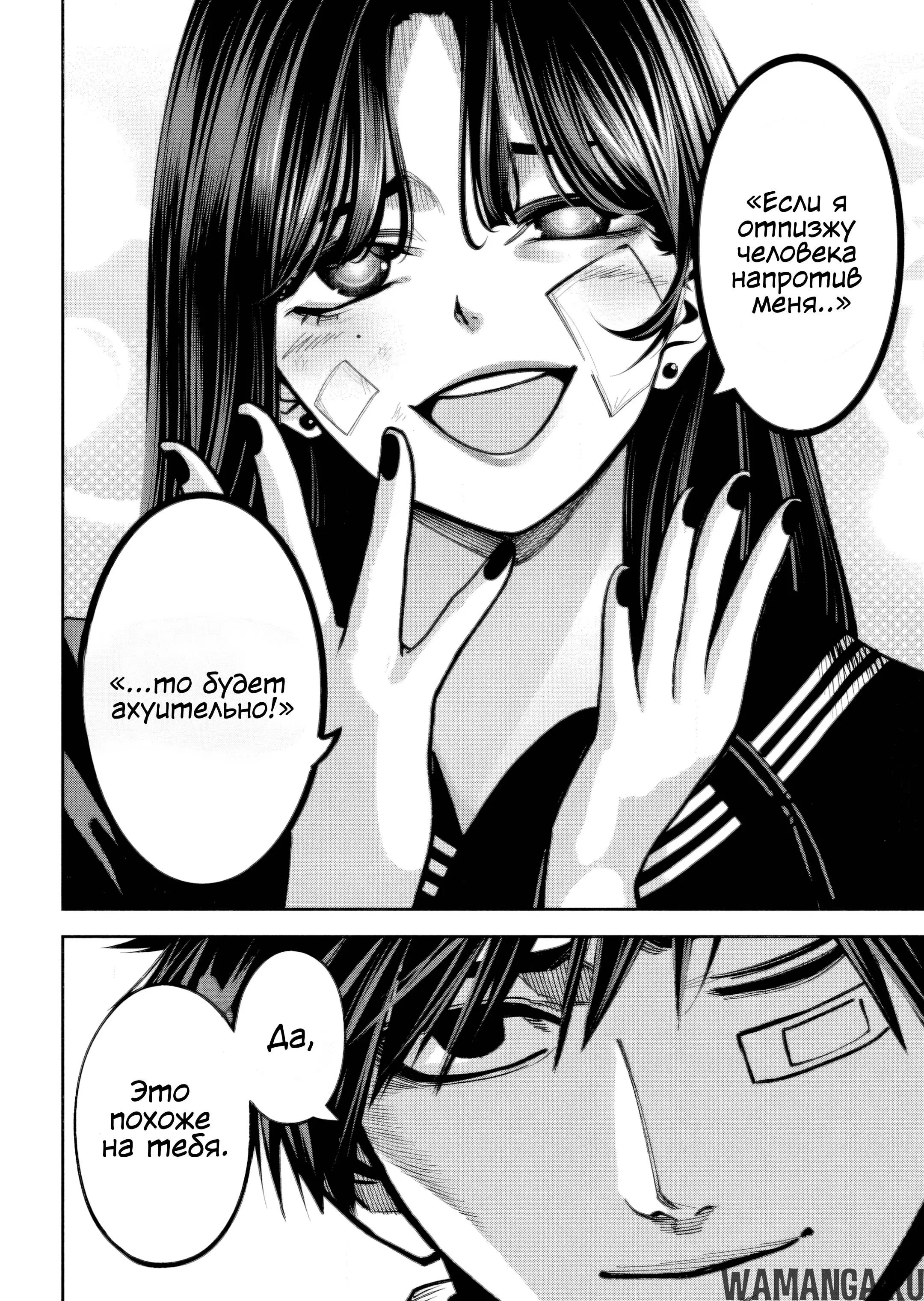 Page 12.000