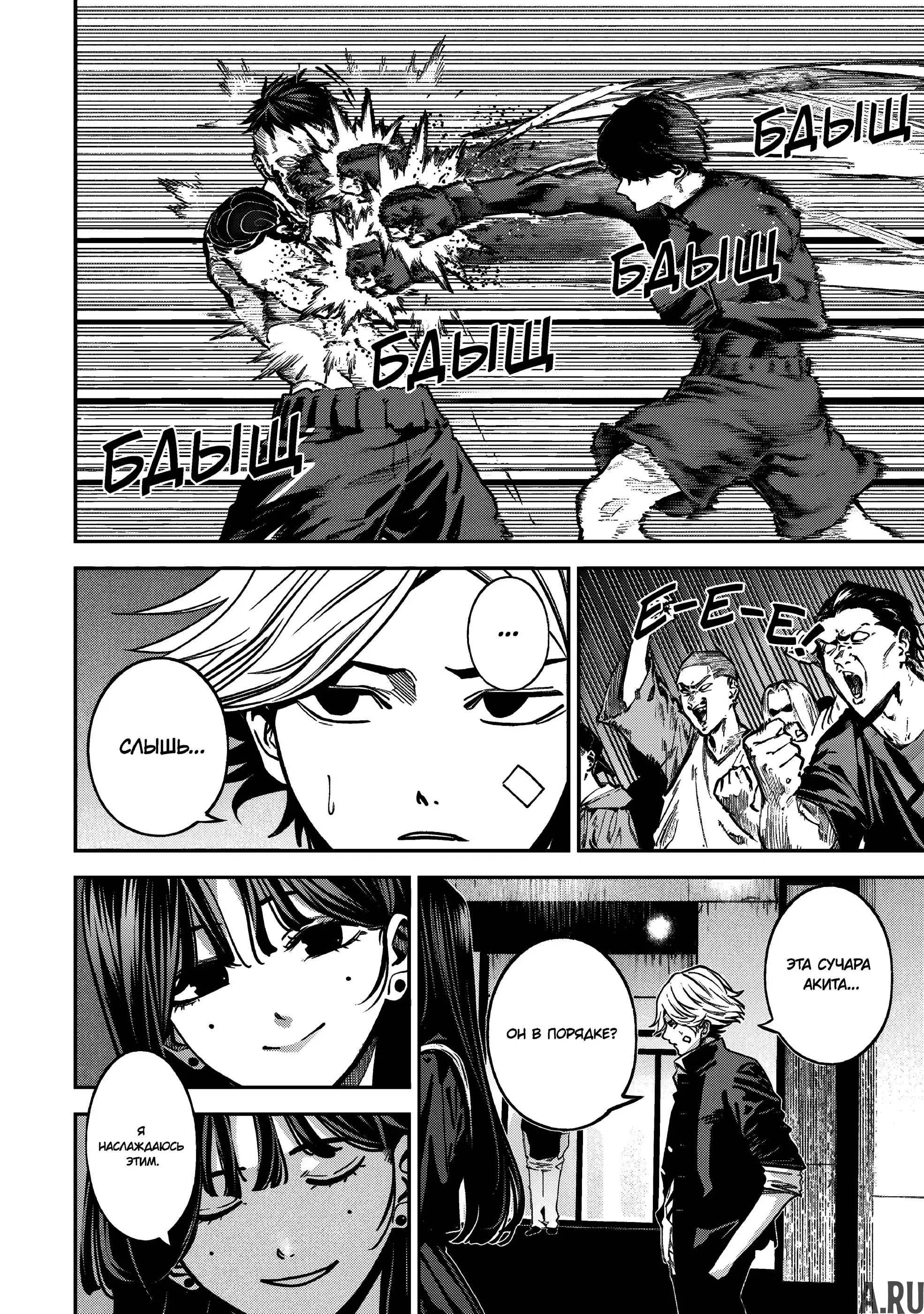 Page 12.000