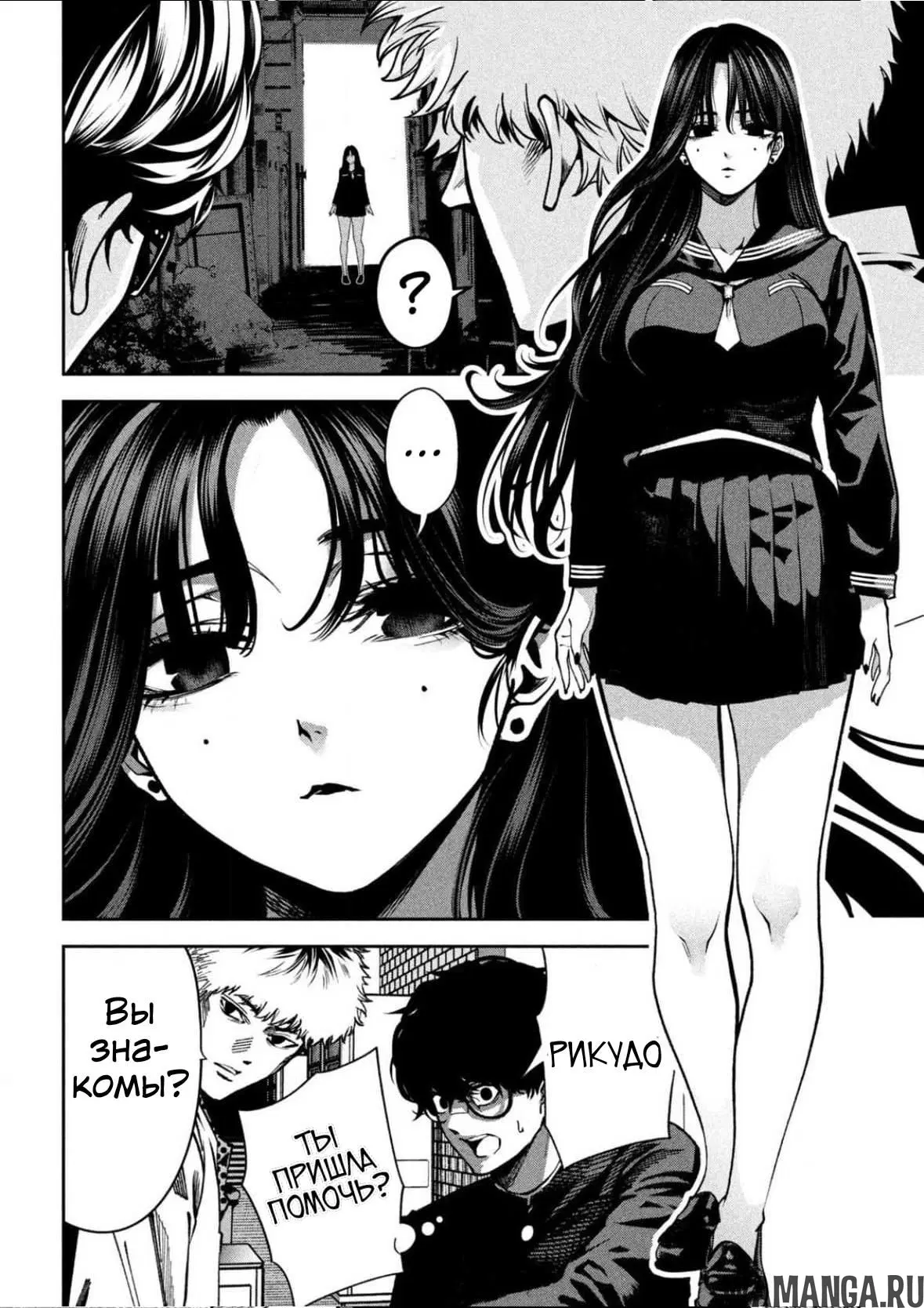 Page 13.000