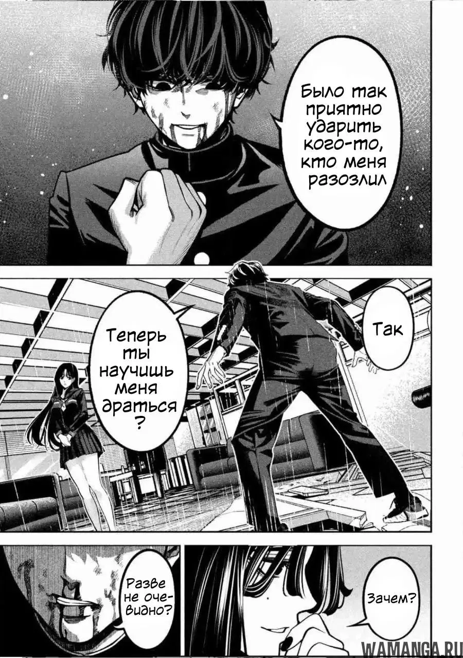 Page 13.000