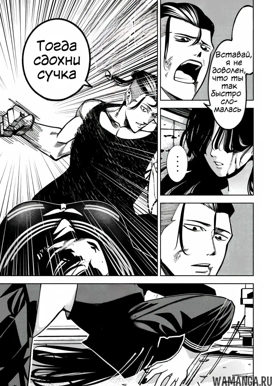 Page 13.000