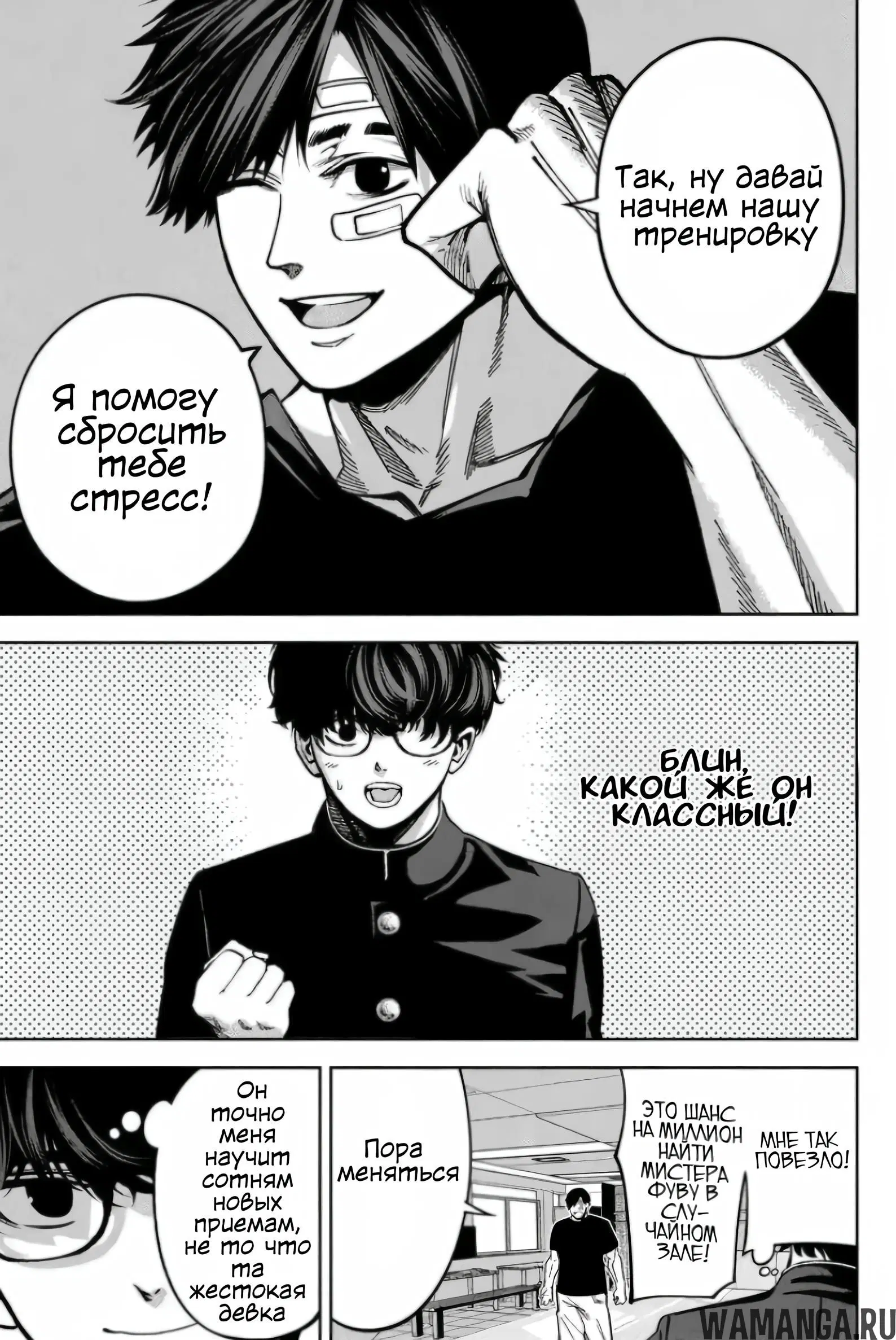 Page 13.000