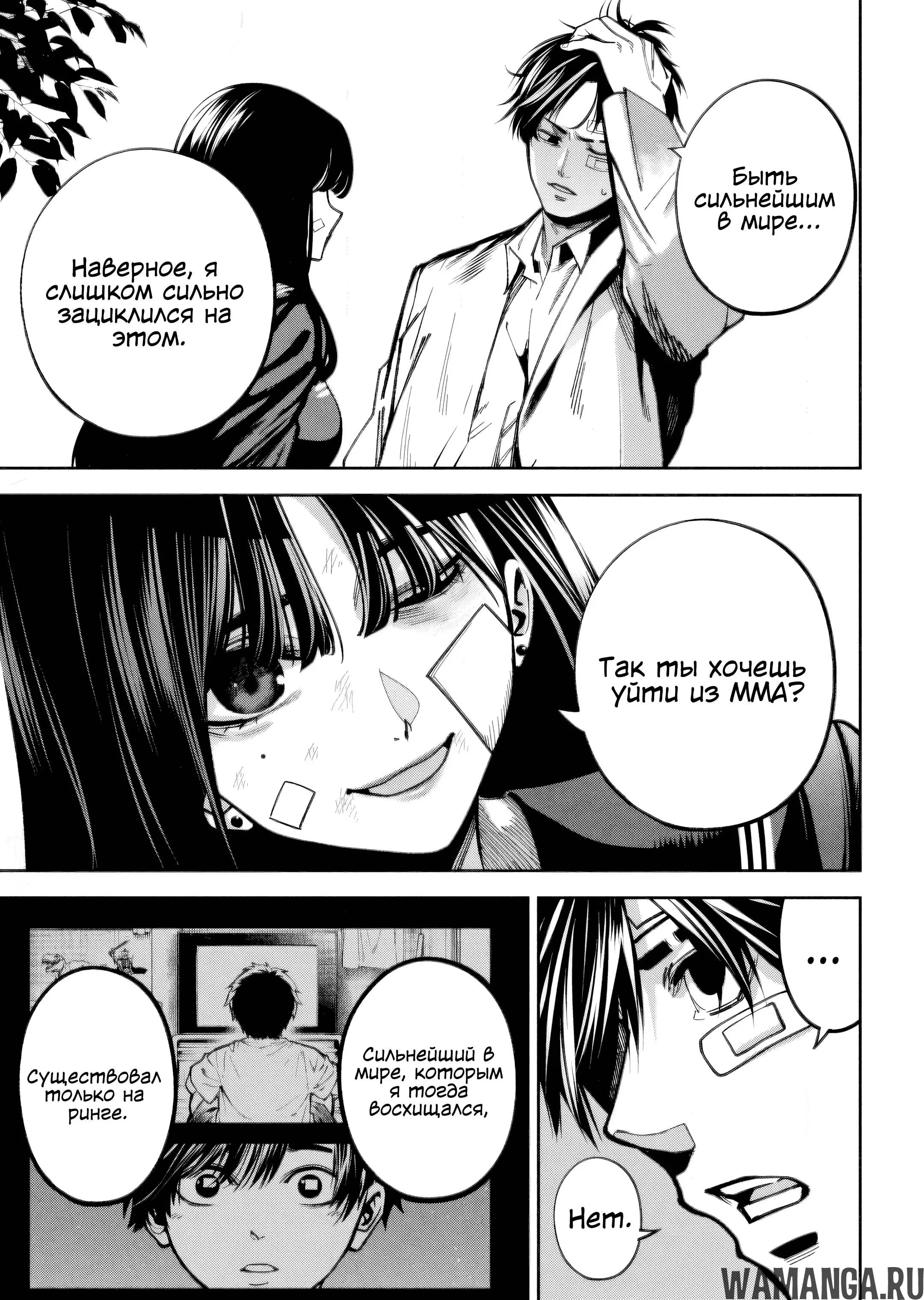 Page 13.000