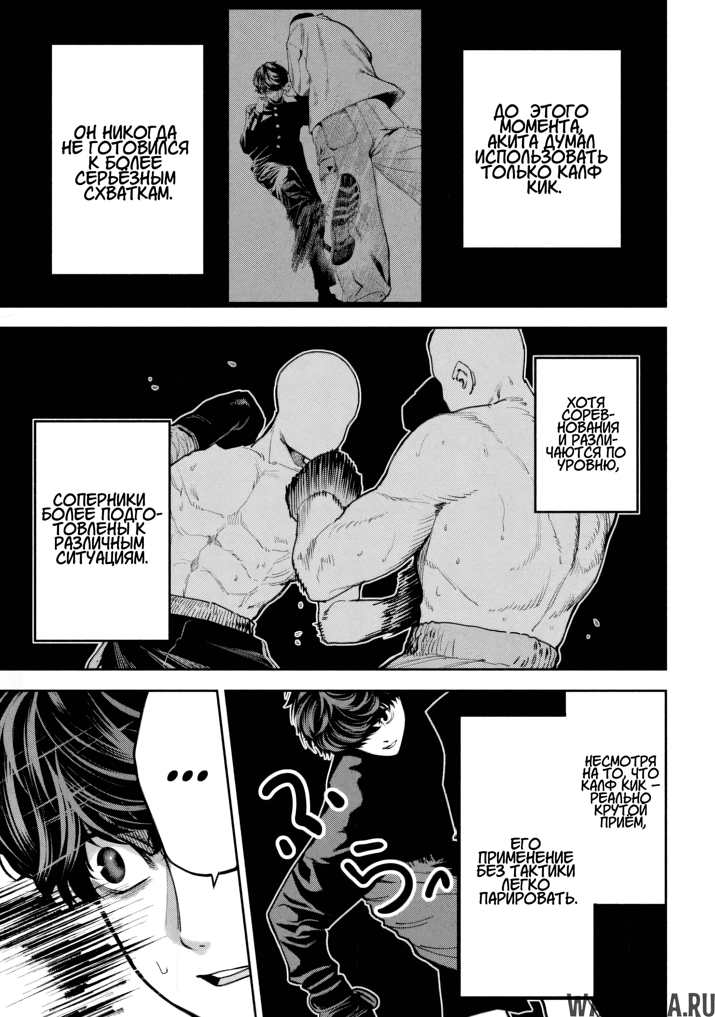 Page 13.000