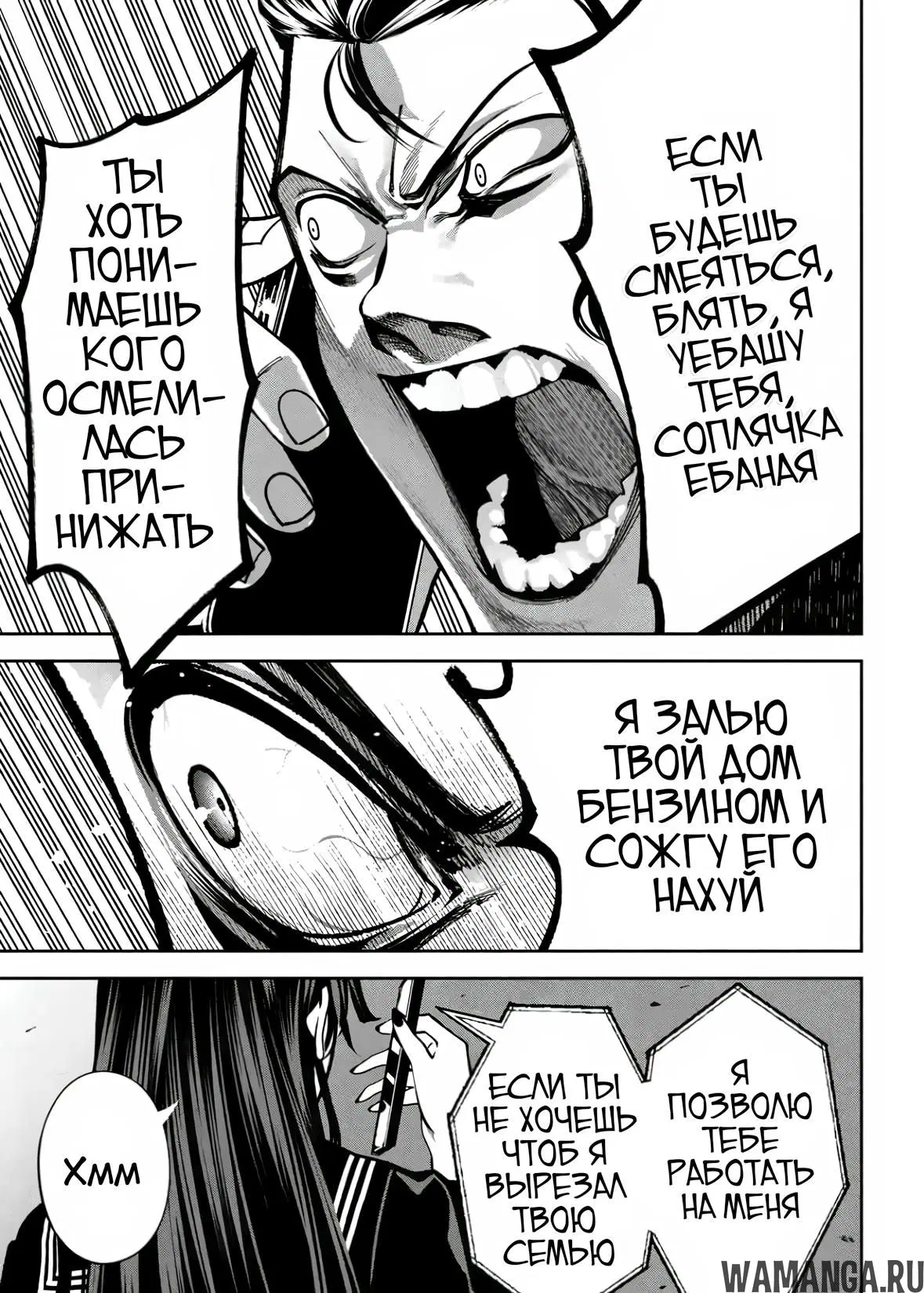 Page 26.000