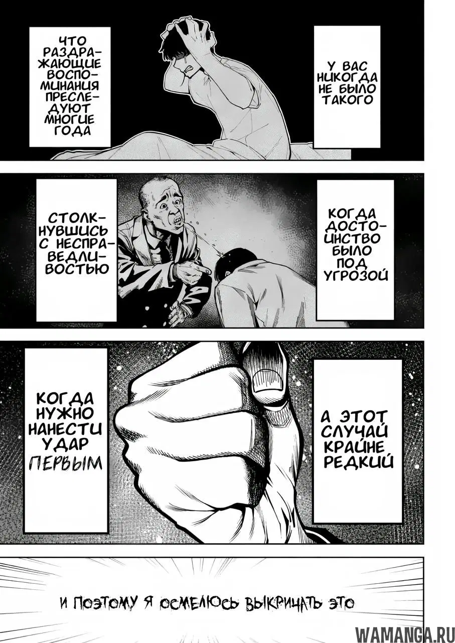 Page 20.000