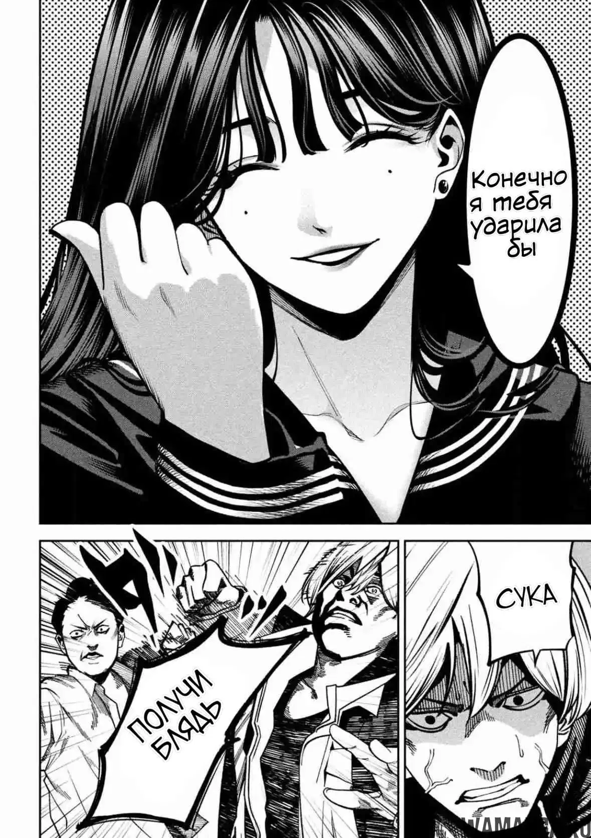 Page 23.000
