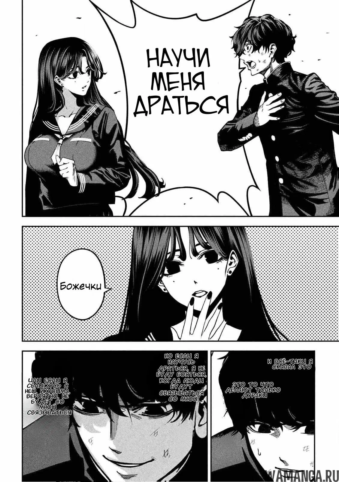 Page 33.000