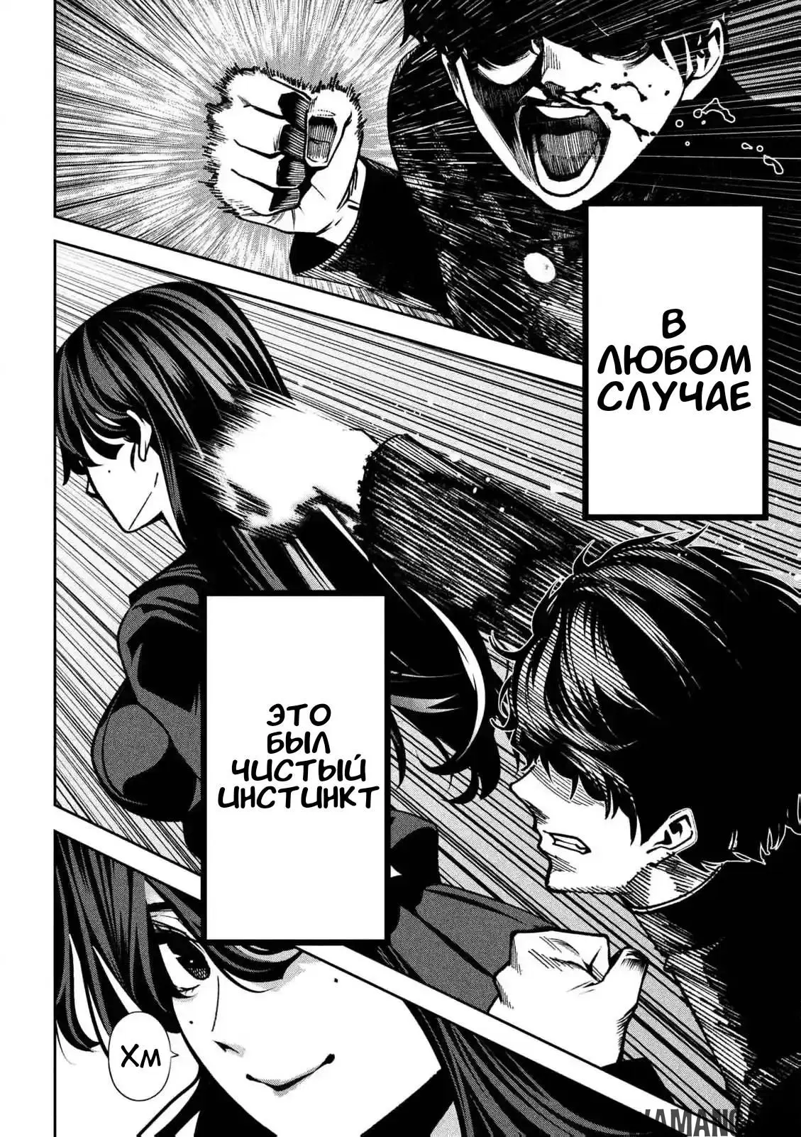 Page 44.000