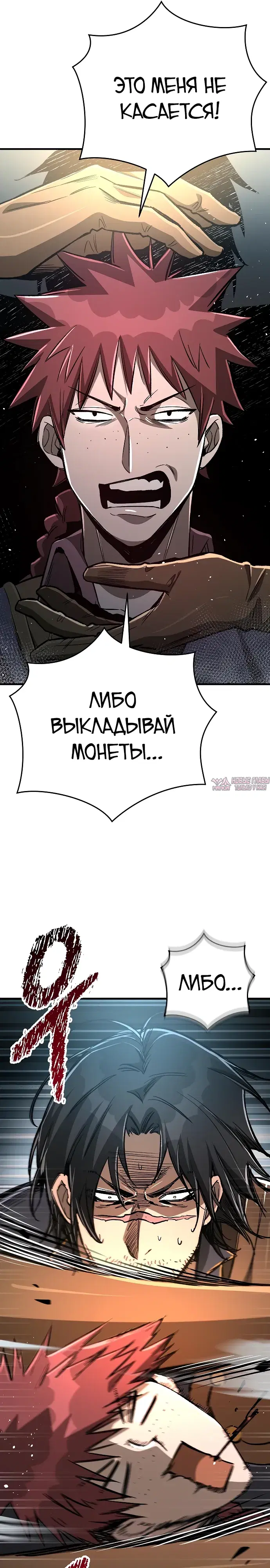 Page 8.000