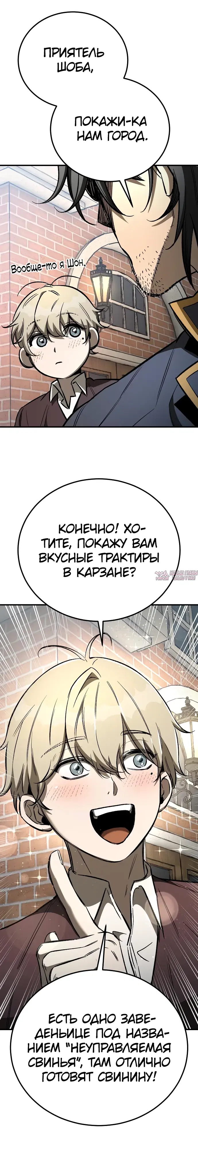 Page 8.000