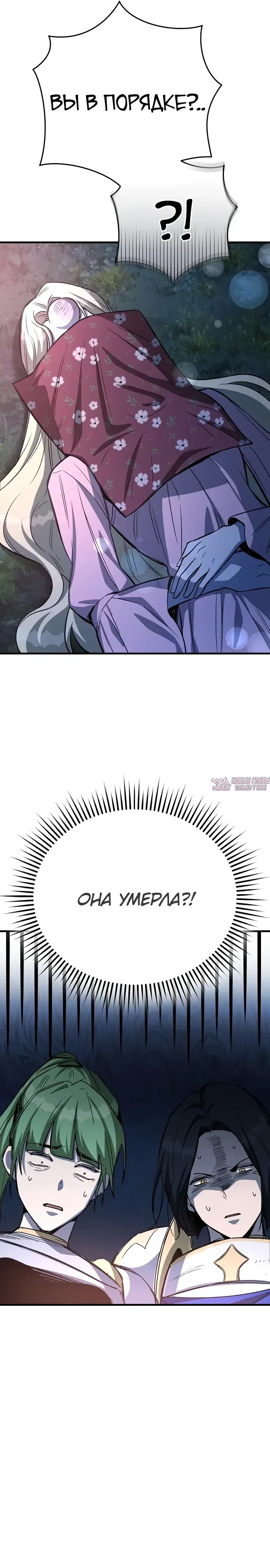 Page 16.000