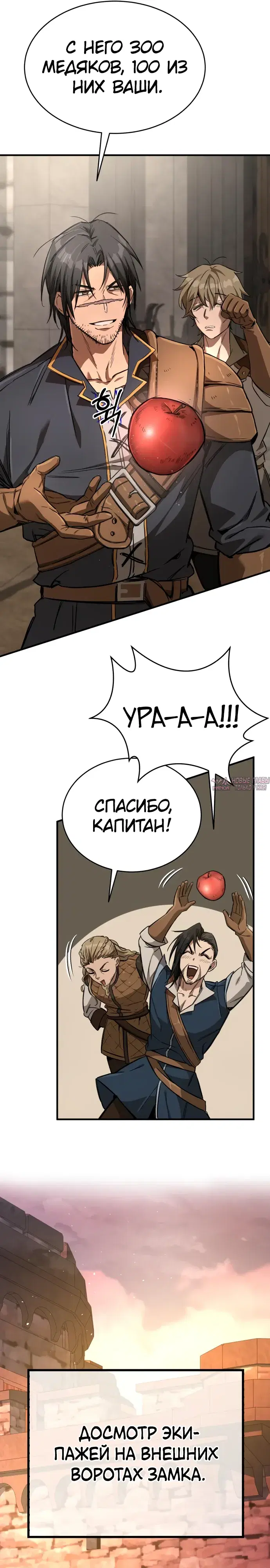 Page 17.000
