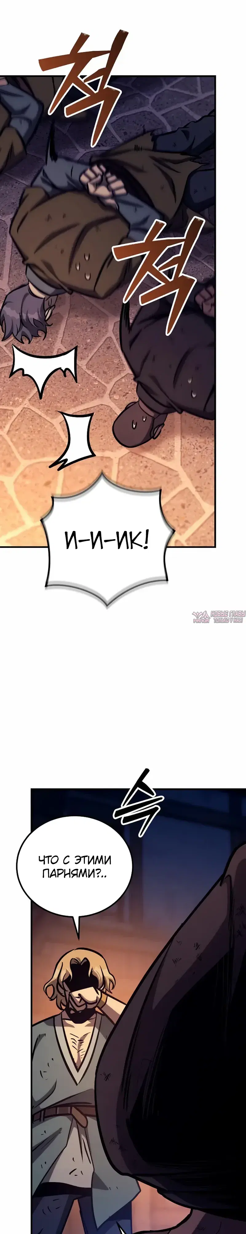 Page 17.000