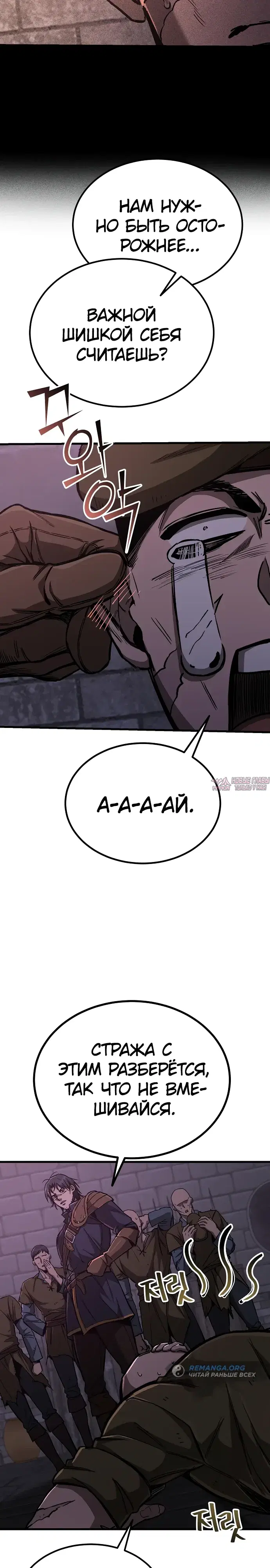 Page 18.000