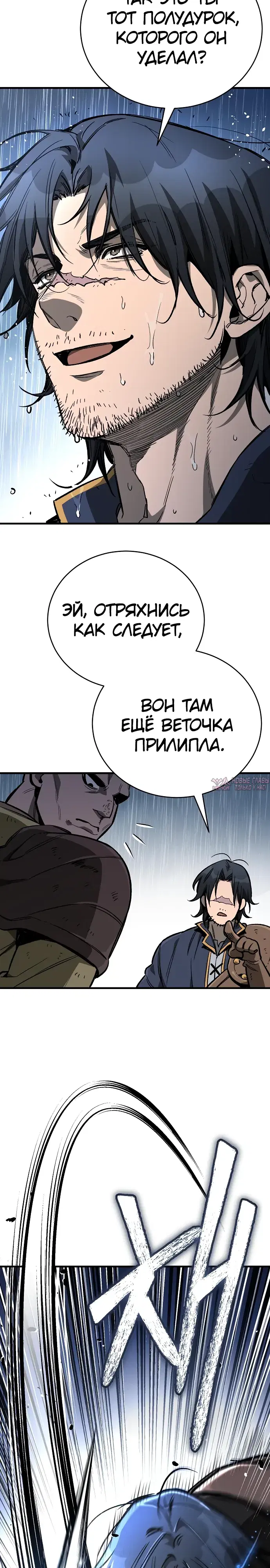 Page 18.000