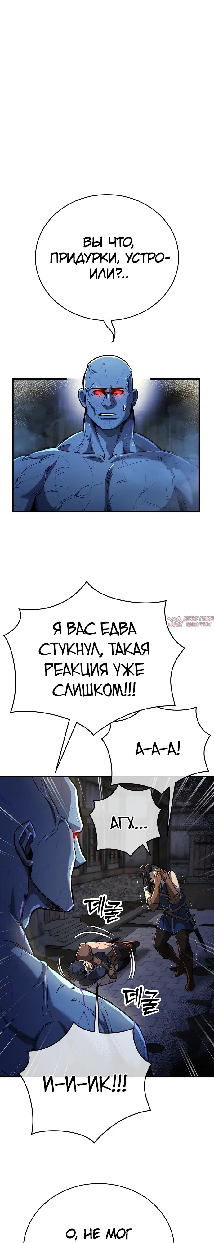 Page 19.000