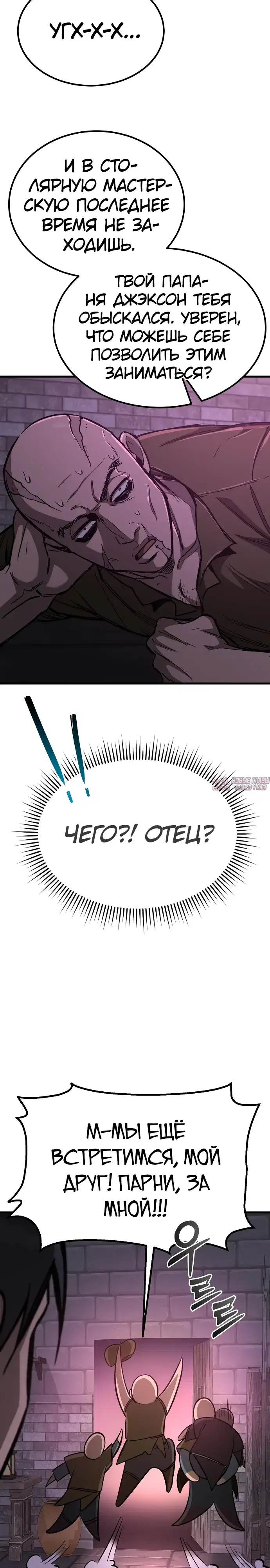 Page 19.000