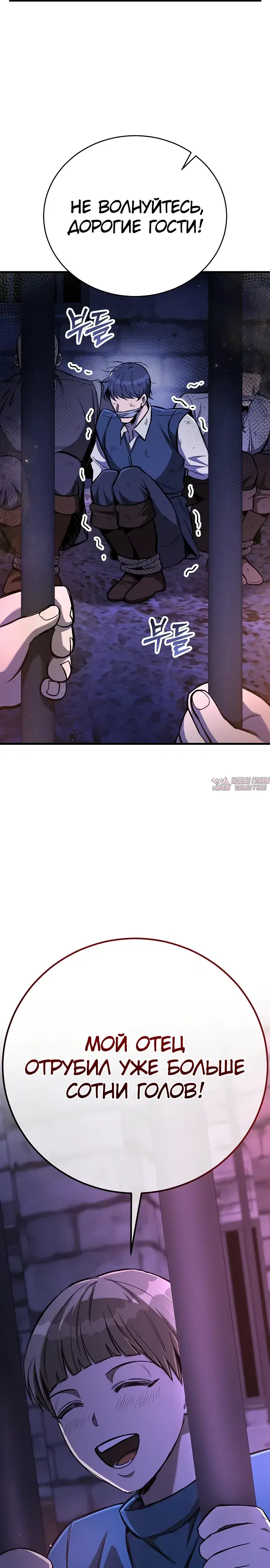 Page 19.000