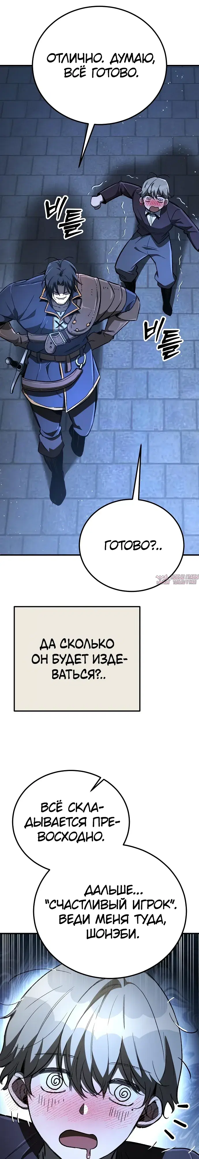 Page 19.000