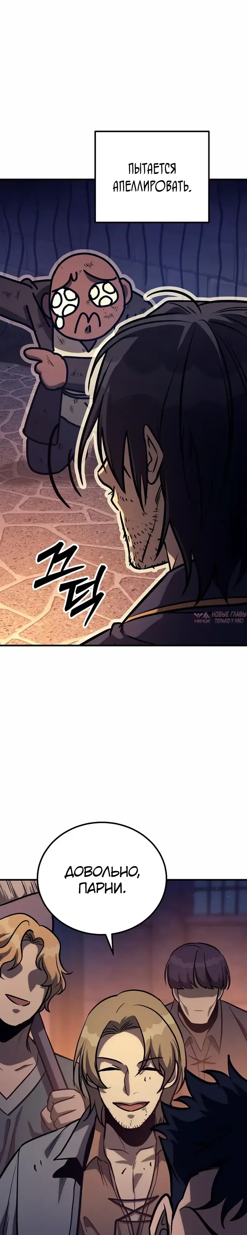 Page 19.000