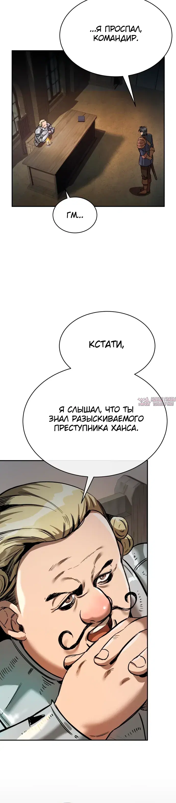 Page 24.000