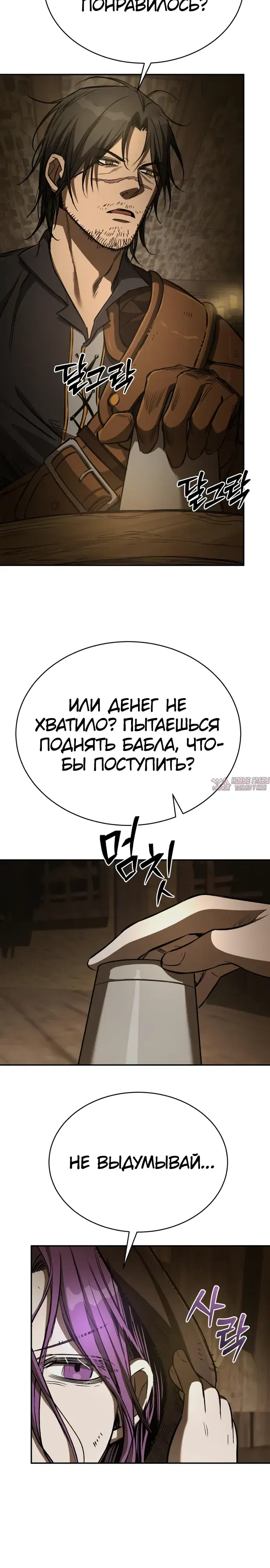 Page 24.000