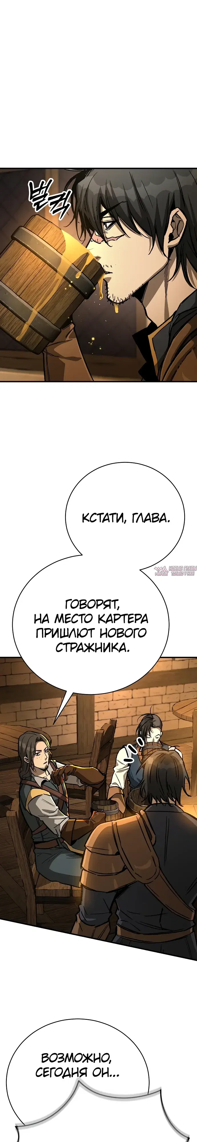 Page 24.000