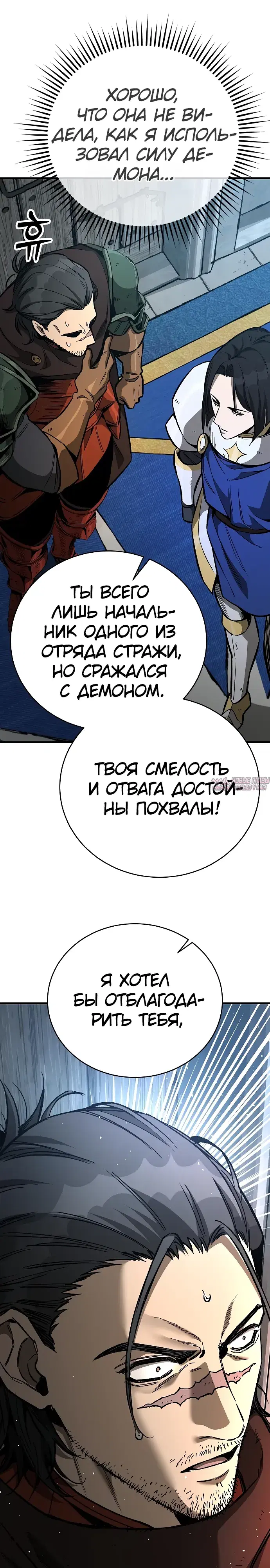 Page 24.000