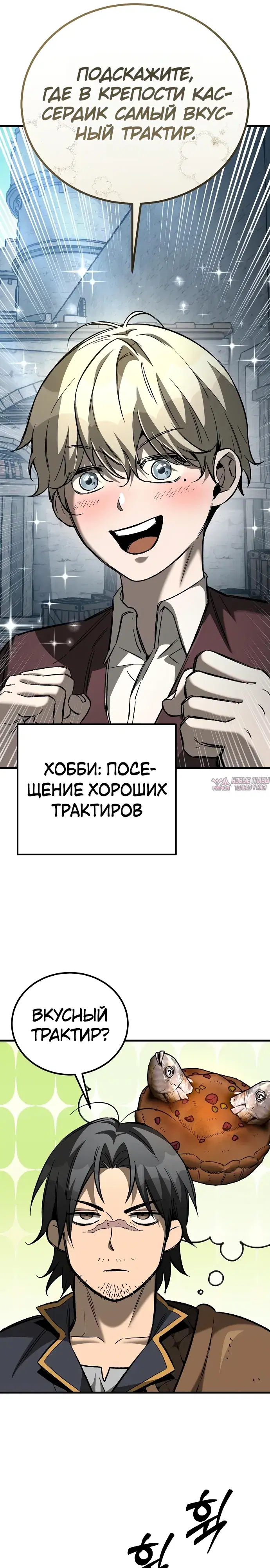 Page 24.000