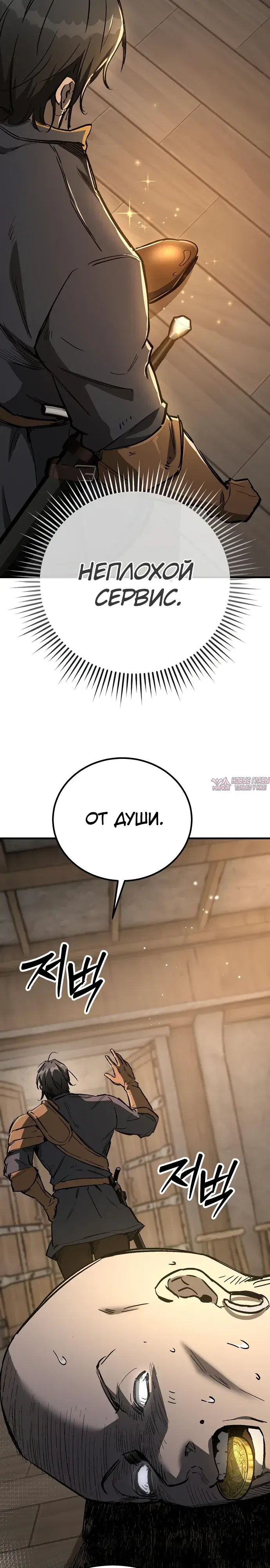 Page 24.000