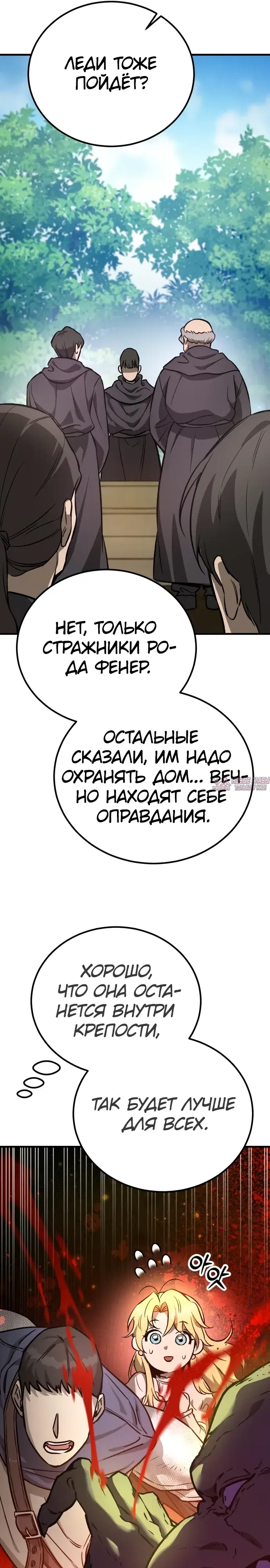 Page 24.000