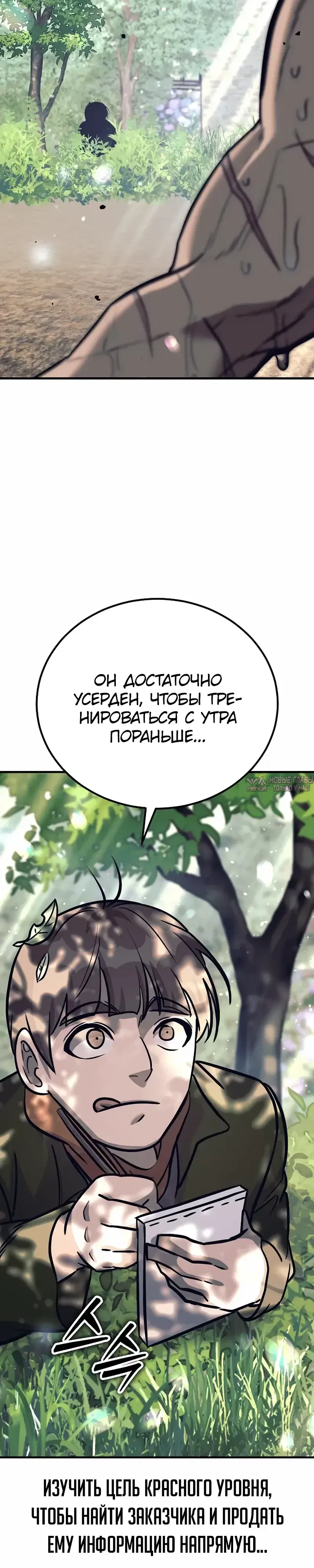 Page 24.000