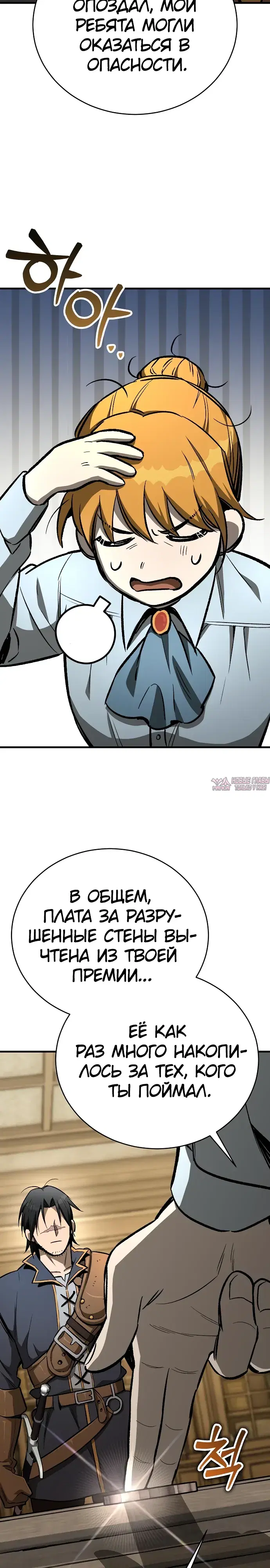 Page 24.000