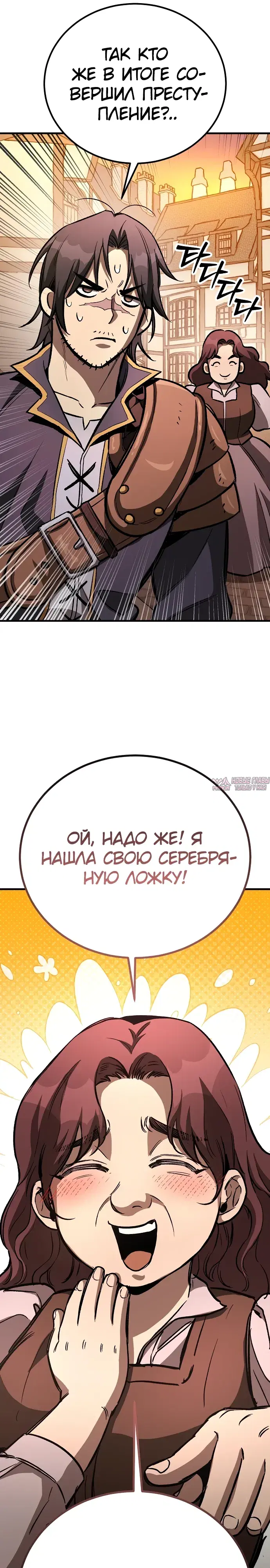 Page 24.000