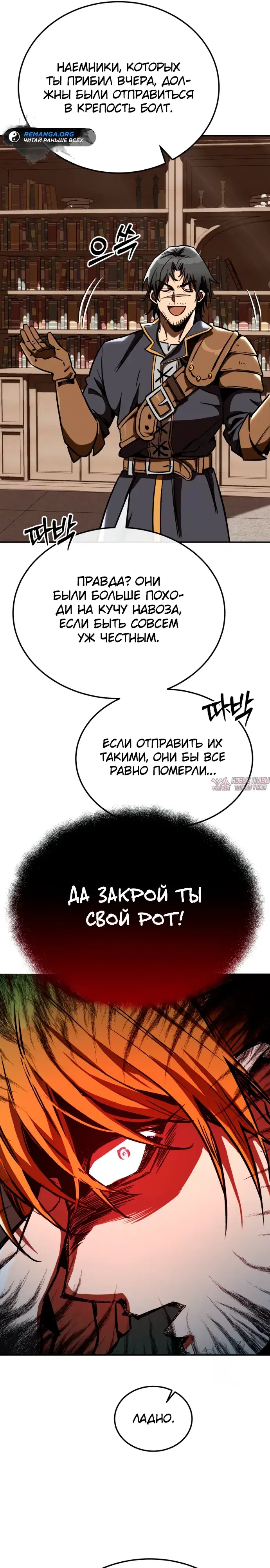 Page 25.000