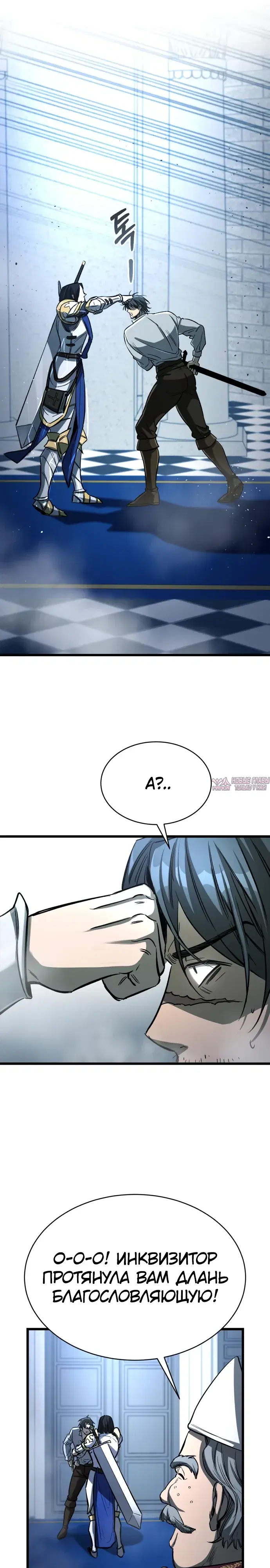 Page 25.000