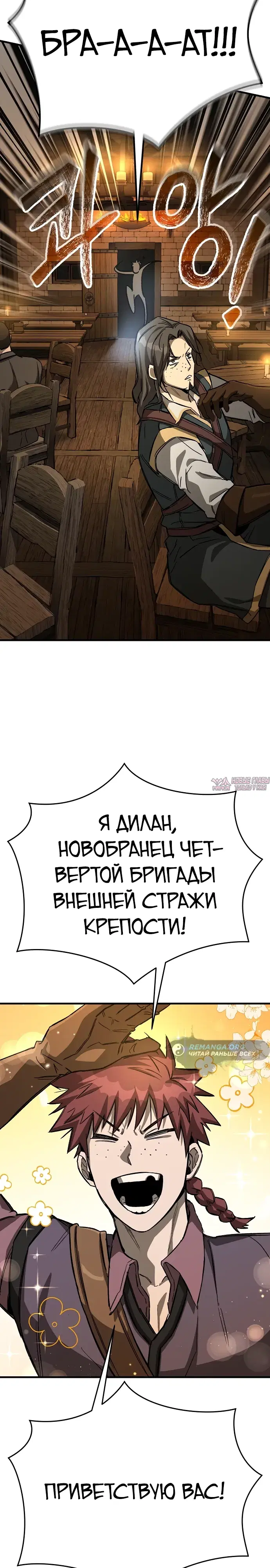 Page 25.000