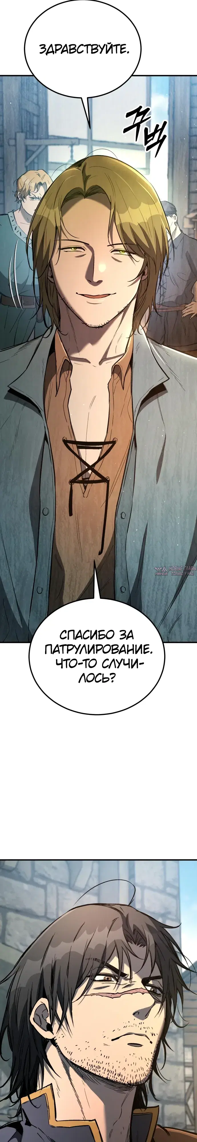 Page 25.000