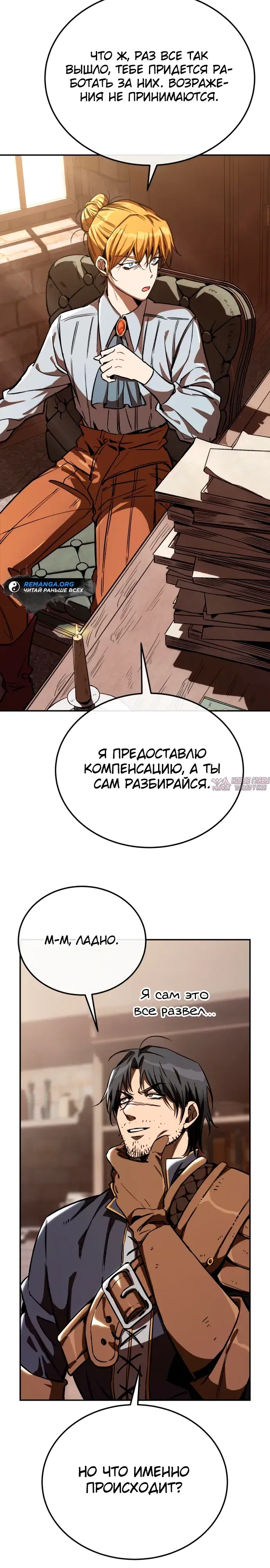 Page 26.000