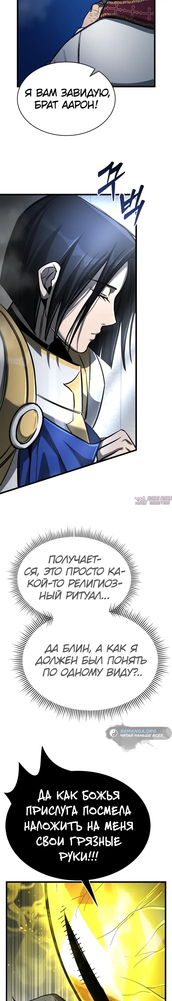 Page 26.000