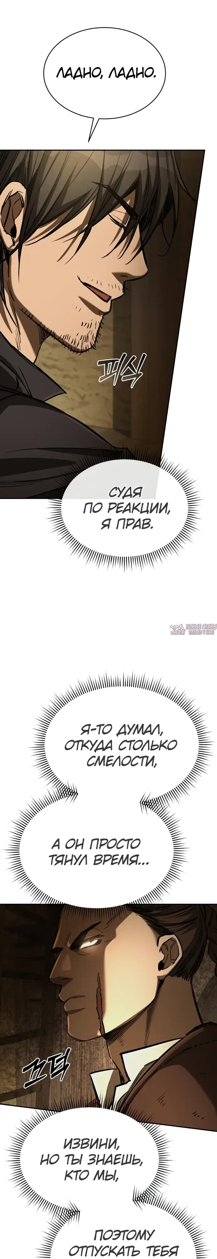 Page 26.000