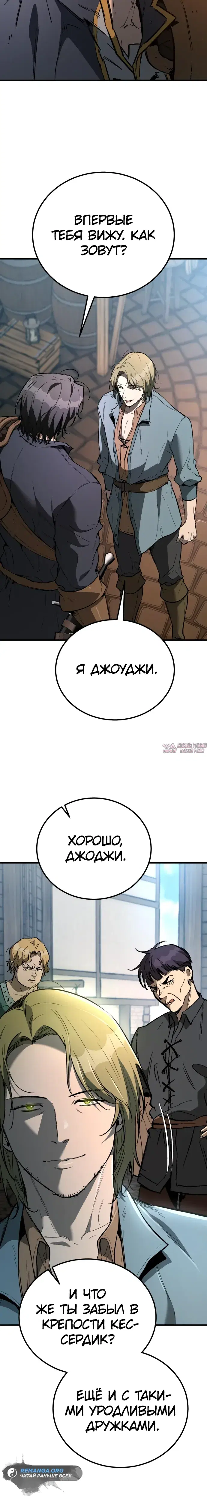 Page 26.000