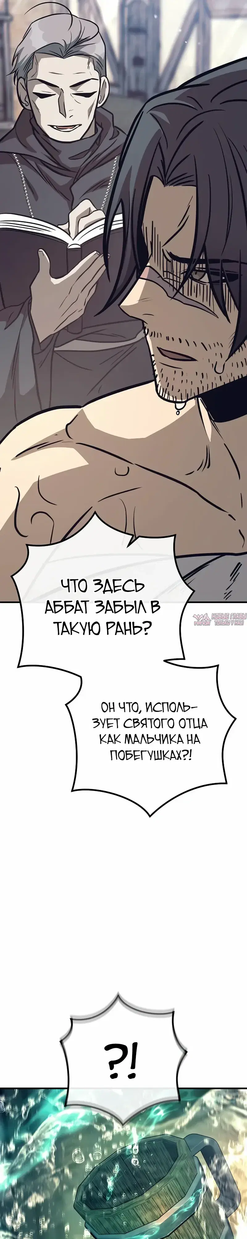 Page 26.000