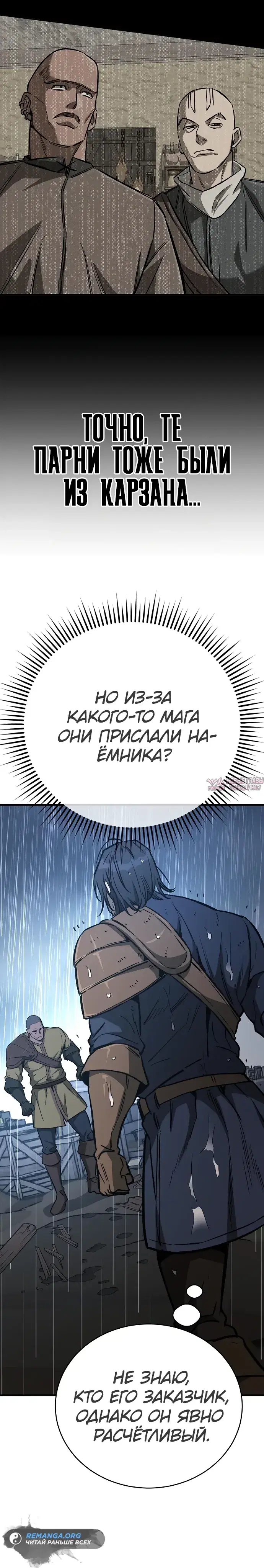 Page 26.000