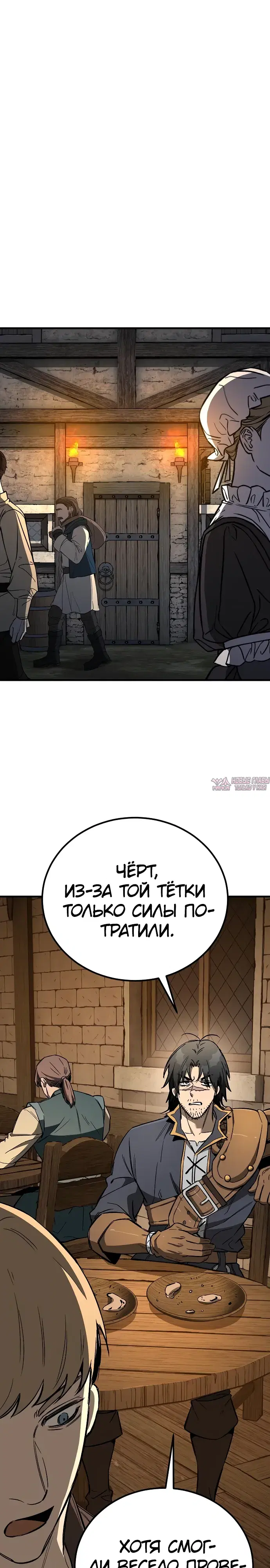 Page 26.000